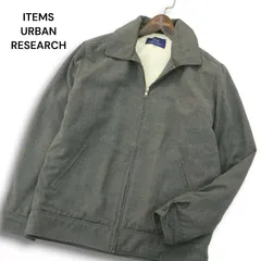 ITEMS URBAN RESEARCH アーバンリサーチ 秋冬 裏ボア★ フルジップ ジャケット ブルゾン Sz.38　メンズ グレー