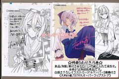 ☆特典6点付 完璧すぎて可愛げがないと婚約破棄された聖女は隣国に売られる 5-6巻
