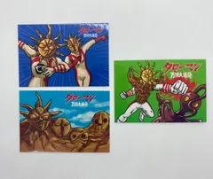 超復刻版 タローマンカード 24パック 未開封 2025年最新】タローマンカードの人気アイテム - メルカリ