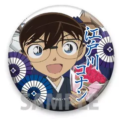 【中古】バッジ・ピンズ(キャラクター) 江戸川コナン(漢字名前入り) 「名探偵コナン 缶バッジコレクション Vol.2」