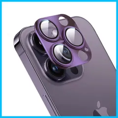 【特価商品】Apapeyaレンズ全面保護 アルミ合金製＋AR高透過率強化ガラス 14プロカメラカバー 0.25mm超薄 Maxカメラフィルム 一体型レンズ保護フィルム レンズ保護ケース Pro アイフォン14プロ Pro/14 マックス レンズ保護 14 フィ