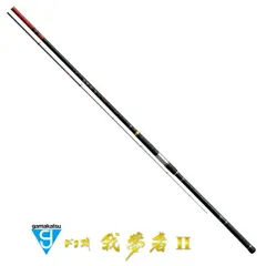 がまかつ我夢者2シマノレマーレ　セット 楽天市場】【大型配送商品】がまかつ(Gamakatsu) がま磯 我夢者2