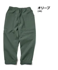 gym master ジムマスター 3レイヤー ガーデニングパンツ オリーブ G621764 メンズ レディース ユニセックス 秋冬 M L XL 大きいサイズのサムネイル