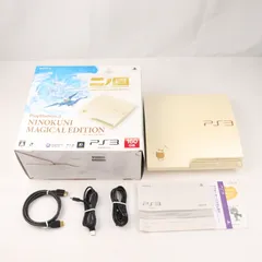 PlayStation3 - PlayStation3  二ノ国マジカルエディション ソフト9本付 PS3本体 限定モデル 二ノ国 マジカルエディション - メルカリ