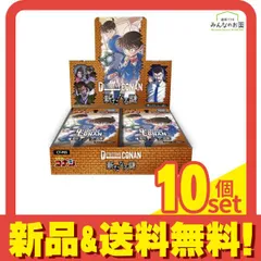 名探偵コナンカードゲーム CT-P05 新たなる謎 18パック入BOX 10個セット まとめ売り