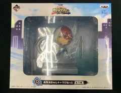 一番くじ　僕のヒーローアカデミア～更に向こうへ～　C賞　轟焦凍きゅんキャラびねっと