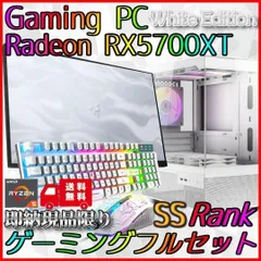 2025年最新】radeon rx5700xtの人気アイテム - メルカリ