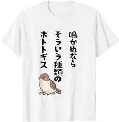 2023年最新】戦国tシャツの人気アイテム - メルカリ