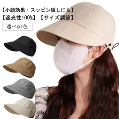 帽子 レディース キャスケット 秋冬 春夏 つば広 折りたたみ サイズ調整可能 キャップ ハット ウォーキング 散歩 お洒落 紫外線カット 小顔効果 日よけ 旅行 完全遮光 送料無料#bon2391
