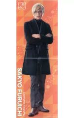 Item thumbnail for item 4e746fce-2258-44fb-bf9b-3be34e3f51ee