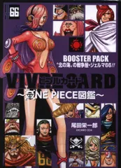 【非売品】ワンピース ジェルマ66 SCFカード アニメイト限定 Amazon.co.jp: ONE PIECE ワンピース ジェルマ66 カード 1枚 SCF