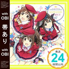 [띠 있음]THE IDOLM@STER CINDERELLA GIRLS ANIMATION PROJECT 07 갓 태어난 Evo! Revo! Generation! [CD] new generations[시마무라 우즈키×시부야 린×혼다 미오]_07