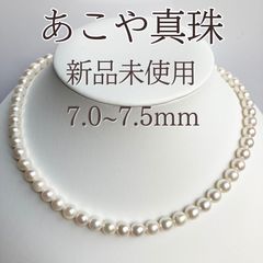 アコヤ真珠 大粒9.3mm～ あやかパール 2連 ロング 約116g ネックレス 
