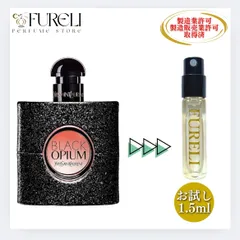 2025年最新】black opium イヴ サン ローランの人気アイテム