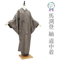 2025年最新】馬渕登の人気アイテム - メルカリ