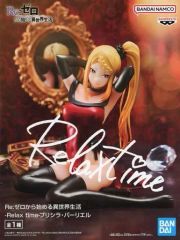 [중고] 피규어 프리실라 바리엘 [Re:제로부터 시작하는 이세계 생활] -Relax time-프리실라 바리엘