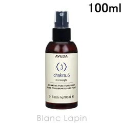 アヴェダ AVEDA チャクラバランシングミスト6 100ml [986769/906927/836248]のサムネイル