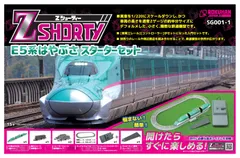 2023年最新】鉄道模型 ロクハンの人気アイテム - メルカリ