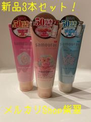 [新品・未使用] サムライウーマンハンドクリーム3つの香りセット