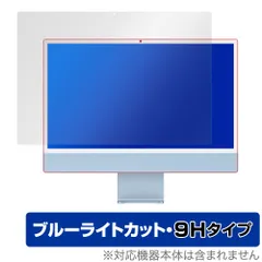 【高性能・美品】iMacM1 16GB1TBシルバー24インチ2021上位モデル Amazon.co.jp: 【整備済み品】Apple iMac M1 2021(24インチ,8GB