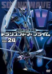 2025年最新】超ロボット生命体 トランスフォーマープライムの