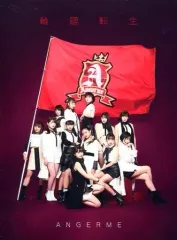 2026年最新】アンジュルム 輪廻転生の人気アイテム - メルカリ