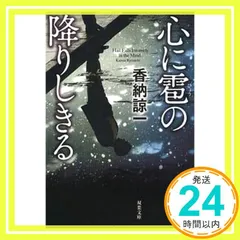 2026年最新】捧_賢一の人気アイテム - メルカリ
