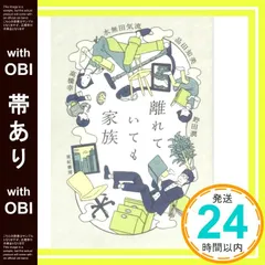 【未開封新品】　野田樹潤選手直筆サイン入りアクリルスタンド +トレカ25枚セット 2025年最新】野田樹潤の人気アイテム - メルカリ