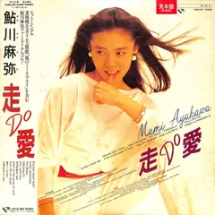 格安‼️【貴重】ハイ・エナジー’80S CD まとめ売り 貴重】ハイ・エナジー'80S CD まとめ売り