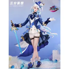 フリーナ 武器・靴・ウィッグ付き 【公式通販】 フリーナ 武器・靴・ウィッグ付き 【公式通販】