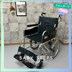 Miki 超軽量 介助型 車椅子 MPCN-46JD 中古 介護用品 中古車椅子