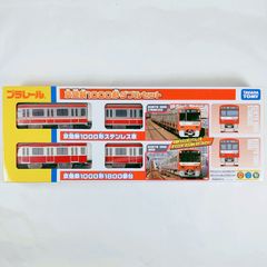 プラレール 名古屋鉄道スペシャルセット 未開封 おまけシール付き