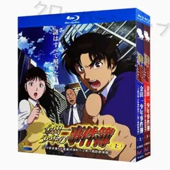 未開封 金田一少年の事件簿 First&Second Series Blu-ra