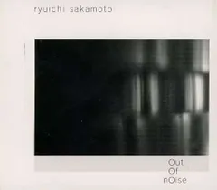 Amazon | out of noise - R(アナログ(12インチ)2枚組) [Analog