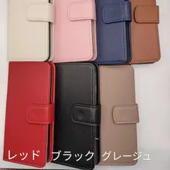 iPhone6/6s/7/8 スマートフォン 手帳型 スマホ ケース