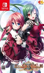 SWITCH★恋する乙女と守護の楯 Re boot The SHIELD 9★新品未開封 任天堂