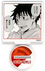 【中古】アクリルスタンド・アクリルパネル 乙骨憂太 「呪術廻戦 名場面コマアクリルスタンド 第1弾-呪術廻戦0 東京都立呪術高等専門学校-」