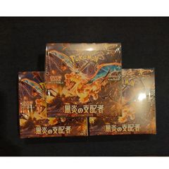 新品未開封》ポケモンカード☆レイジングサーフ 3BOX シュリンク付き