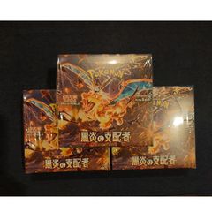 新品未開封》ポケモンカード☆レイジングサーフ ３BOX シュリンク付き