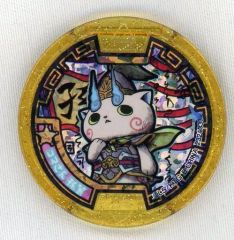 472.妖怪ウォッチ 武将メダル コマさん 孫策 レジェンドメダル - メルカリ