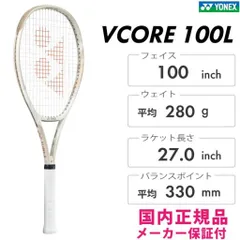 2025年最新】vcore 100 サンドベージュの人気アイテム - メルカリ