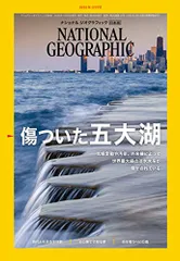 2023年最新】ナショナルジオグラフィックの人気アイテム - メルカリ