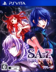 PSV SA7 -SILENT ABILITY SEVEN- 通常版