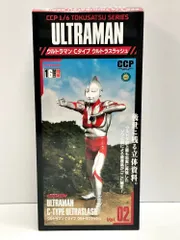 ccp ウルトラマン cタイプの人気アイテム【2024年最新】 - メルカリ