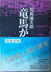 特ダネはもらった　春陽文庫　島田一男　やけ　しみ　印 春陽文庫「島田一男」著作 20冊セット(島田一男) / 古本、中古本
