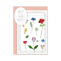 リュリュ 多目的カード 押し花の透明カード ガーデン SMTC-01 スタンド付