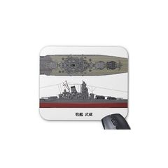 『 戦艦 武蔵 』のマウスパッド：フォトパッド（ 日本の軍艦シリーズ ）