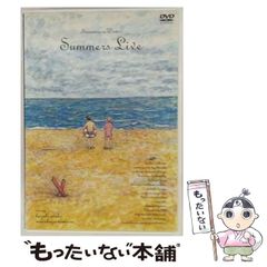 【中古】 メンデルスゾーン 知られざる生涯と作品の秘密/作品社/レミ・ジャコブ メンデルスゾーン 知られざる生涯と作品の秘密(レミ・ジャコブ