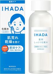 【新品】イハダ 薬用ローション しっとり 化粧水 180ml 資生堂 肌荒れ 乾燥 敏感肌 IHADA