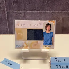 2025年最新】佐藤美弥の人気アイテム - メルカリ